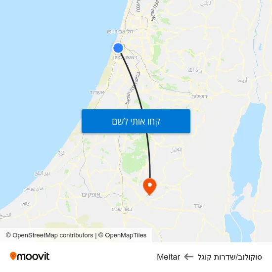 מפת סוקולוב/שדרות קוגל לMeitar