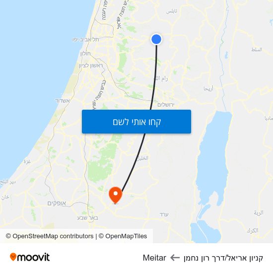 מפת קניון אריאל/דרך רון נחמן לMeitar