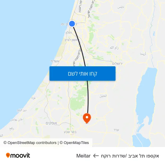 מפת אקספו תל אביב /שדרות רוקח לMeitar