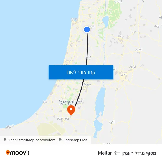 מפת מסוף מגדל העמק לMeitar