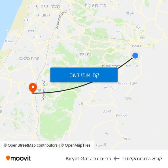 מפת קורא הדורות/קלוזנר לקריית גת / Kiryat Gat