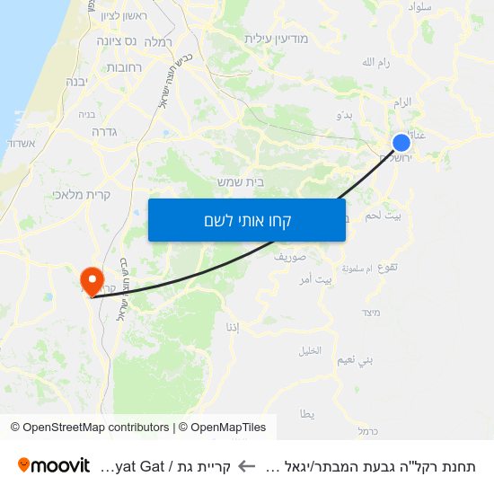 מפת תחנת רקל''ה גבעת המבתר/יגאל ידין לקריית גת / Kiryat Gat