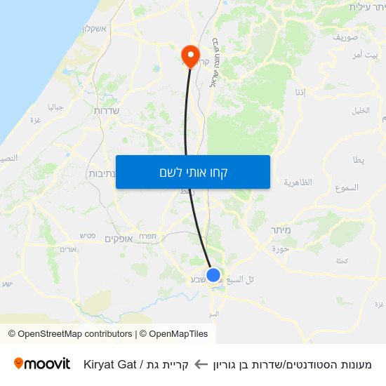 מפת מעונות הסטודנטים/שדרות בן גוריון לקריית גת / Kiryat Gat