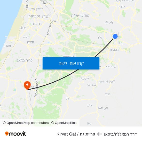 מפת דרך רמאללה/ביסאן לקריית גת / Kiryat Gat