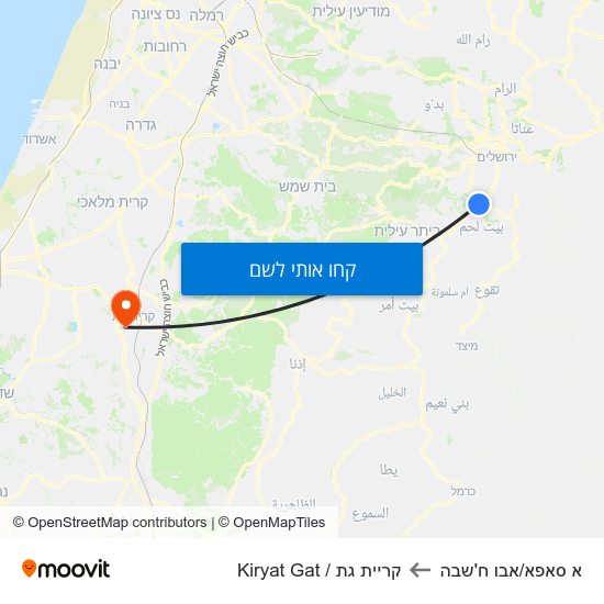 מפת א סאפא/אבו ח'שבה לקריית גת / Kiryat Gat