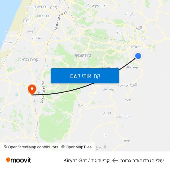 מפת עולי הגרדום/דב גרונר לקריית גת / Kiryat Gat