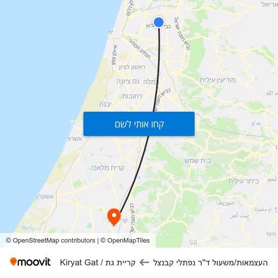 מפת העצמאות/משעול ד''ר נפתלי קבנצל לקריית גת / Kiryat Gat
