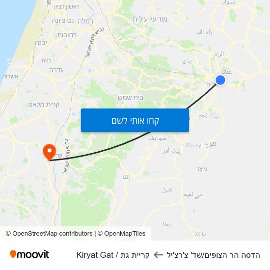 מפת הדסה הר הצופים/שד' צ'רצ'יל לקריית גת / Kiryat Gat