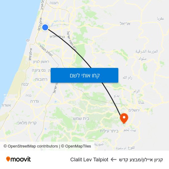 מפת קניון איילון/מבצע קדש לClalit Lev Talpiot