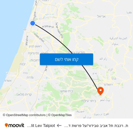 מפת ת. רכבת תל אביב סבידור/על פרשת דרכים לClalit Lev Talpiot