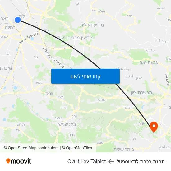 מפת תחנת רכבת לוד/יוספטל לClalit Lev Talpiot