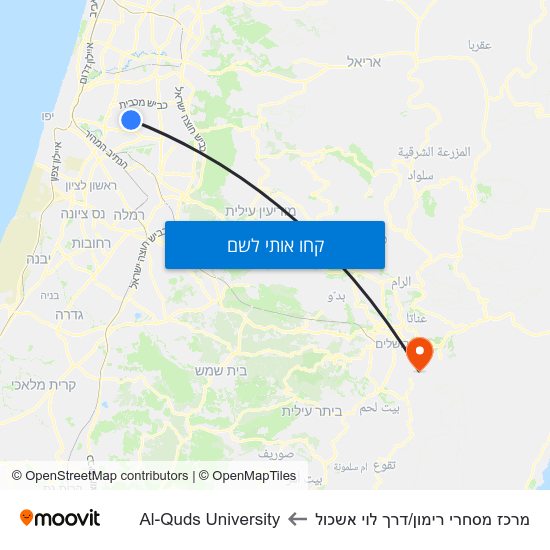 מפת מרכז מסחרי רימון/דרך לוי אשכול לAl-Quds University