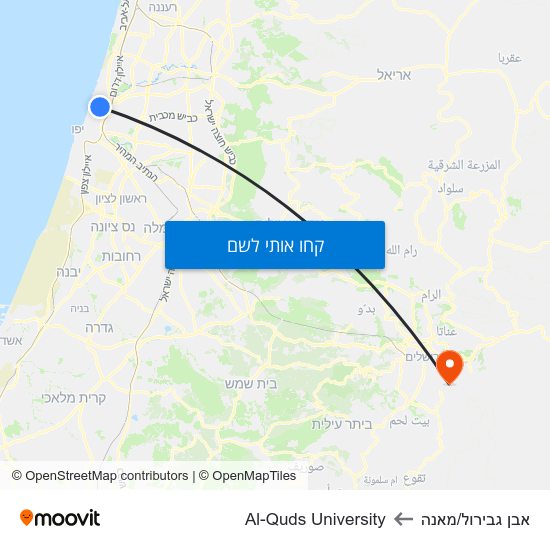 מפת אבן גבירול/מאנה לAl-Quds University