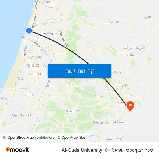 מפת כיכר רבין/מלכי ישראל לAl-Quds University