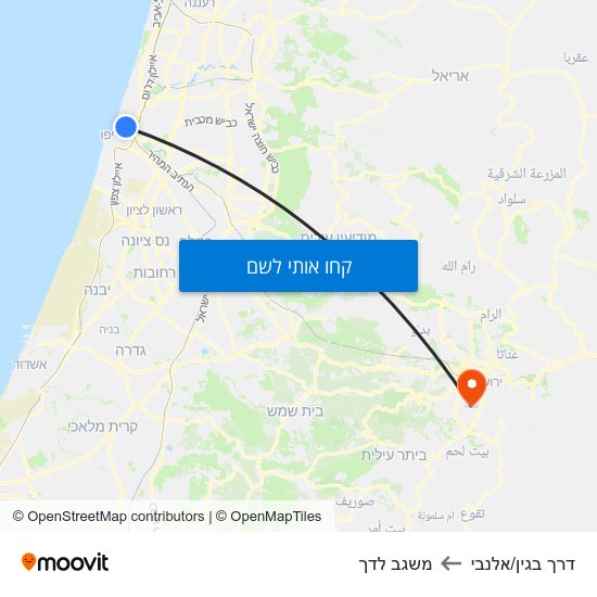 מפת דרך בגין/אלנבי למשגב לדך