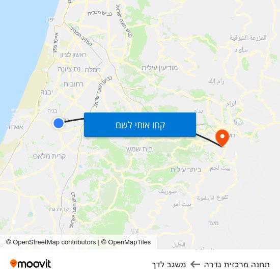 מפת תחנה מרכזית גדרה למשגב לדך