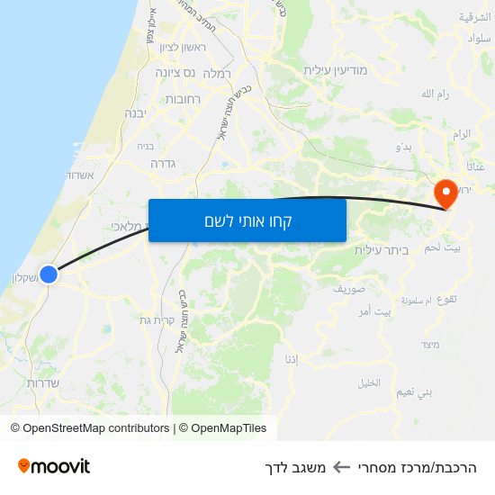 מפת הרכבת/מרכז מסחרי למשגב לדך