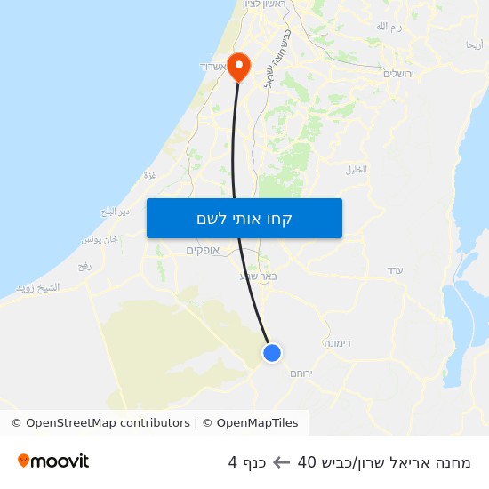 מפת מחנה אריאל שרון/כביש 40 לכנף 4