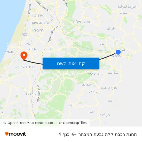 מפת תחנת רכבת קלה גבעת המבתר לכנף 4