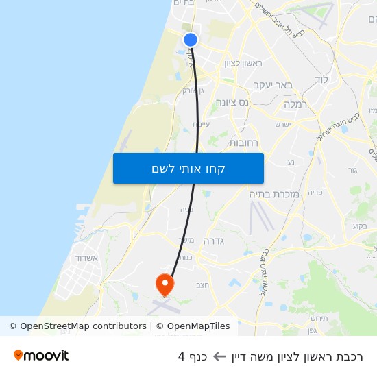 מפת רכבת ראשון לציון משה דיין לכנף 4