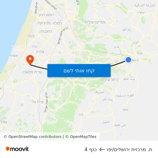מפת ת. מרכזית ירושלים/יפו לכנף 4