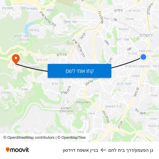 מפת גן הפעמון/דרך בית לחם לבניין אשפוז דוידסון