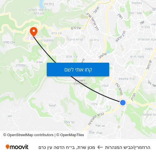 מפת הרוזמרין/כביש המנהרות למכון שרת, בי״ח הדסה עין כרם