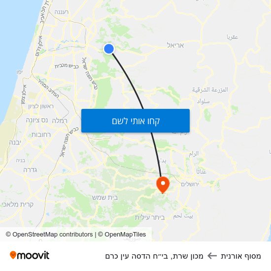 מפת מסוף אורנית למכון שרת, בי״ח הדסה עין כרם