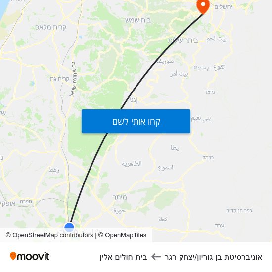 מפת אוניברסיטת בן גוריון/יצחק רגר לבית חולים אלין