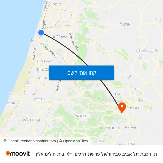 מפת ת. רכבת תל אביב סבידור/על פרשת דרכים לבית חולים אלין