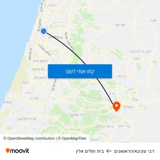 מפת רבי עקיבא/הראשונים לבית חולים אלין