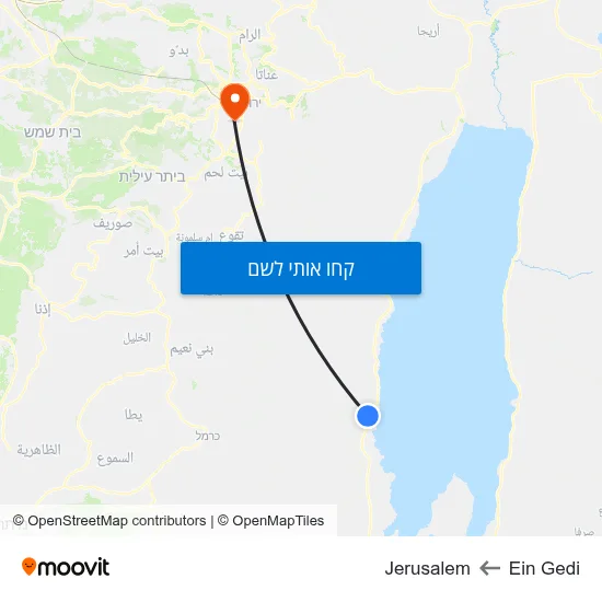 מפת Ein Gedi לJerusalem