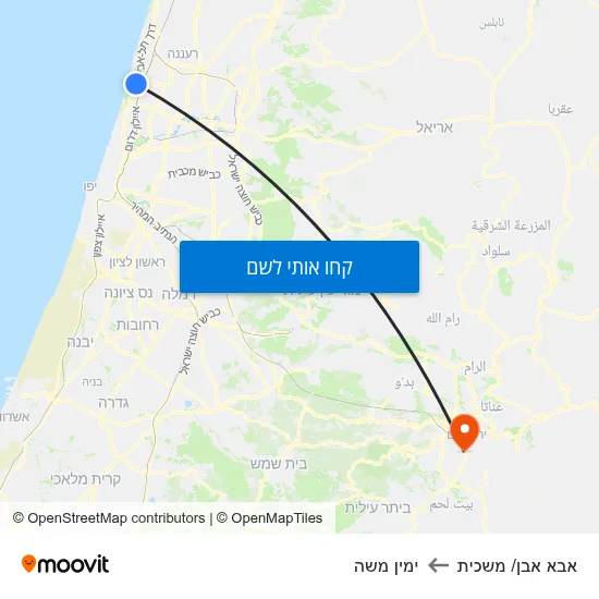 מפת אבא אבן/ משכית לימין משה