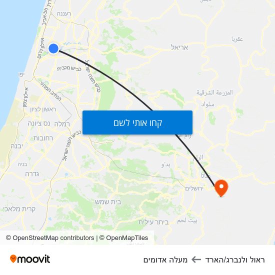 מפת ראול ולנברג/הארד למעלה אדומים