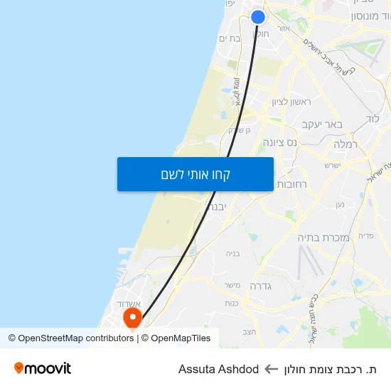מפת ת. רכבת צומת חולון לAssuta Ashdod