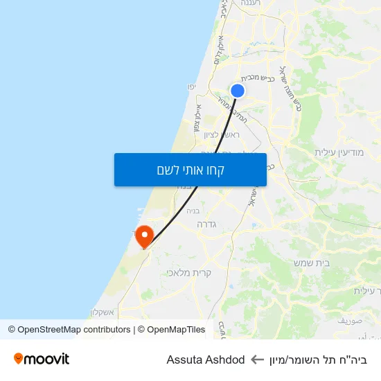 מפת ביה''ח תל השומר/מיון לAssuta Ashdod