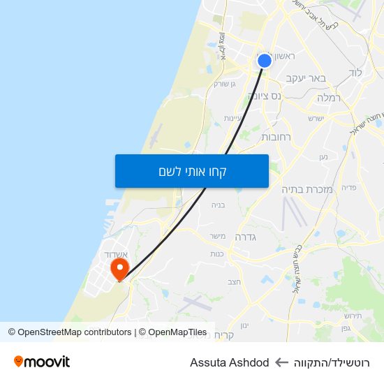 מפת רוטשילד/התקווה לAssuta Ashdod