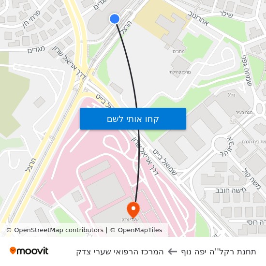 מפת תחנת רקל''ה יפה נוף להמרכז הרפואי שערי צדק