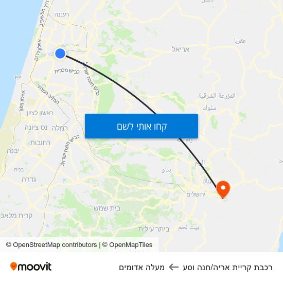 מפת רכבת קריית אריה/חנה וסע למעלה אדומים