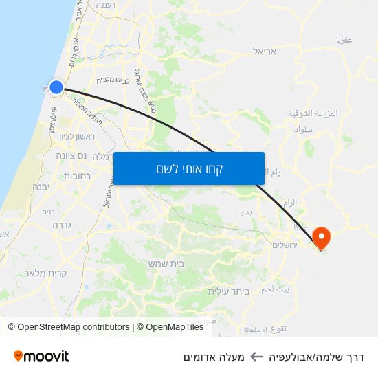 מפת דרך שלמה/אבולעפיה למעלה אדומים