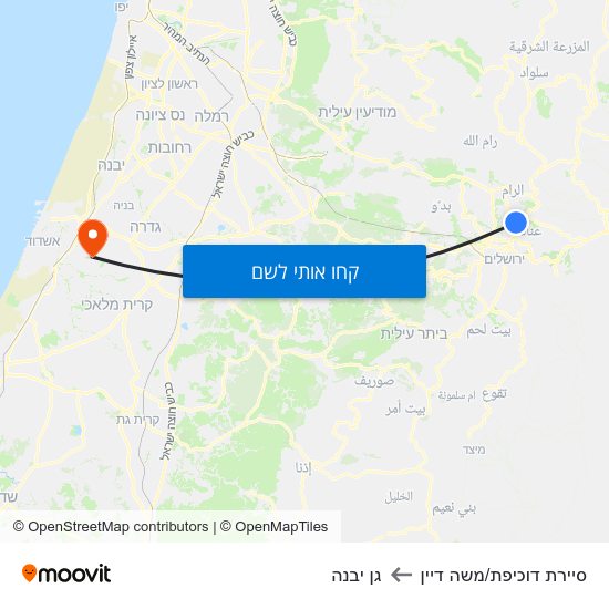 מפת סיירת דוכיפת/משה דיין לגן יבנה