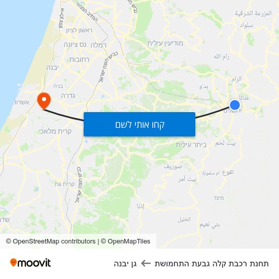 מפת תחנת רכבת קלה גבעת התחמושת לגן יבנה