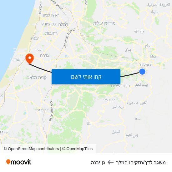 מפת משגב לדך/חזקיהו המלך לגן יבנה