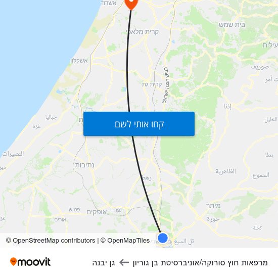 מפת מרפאות חוץ סורוקה/אוניברסיטת בן גוריון לגן יבנה