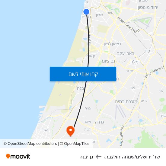 מפת שד' ירושלים/שמחה הולצברג לגן יבנה