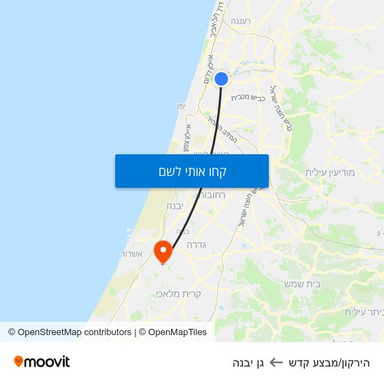 מפת הירקון/מבצע קדש לגן יבנה