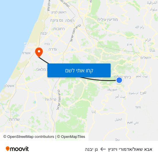 מפת אבא שאול/אדמורי ויזניץ לגן יבנה