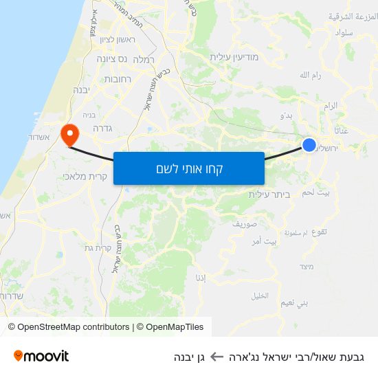 מפת גבעת שאול/רבי ישראל נג'ארה לגן יבנה