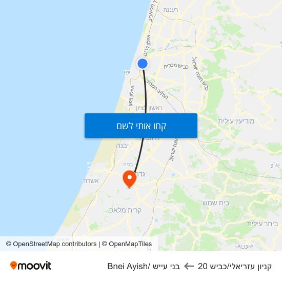מפת קניון עזריאלי/כביש 20 לבני עייש /Bnei Ayish