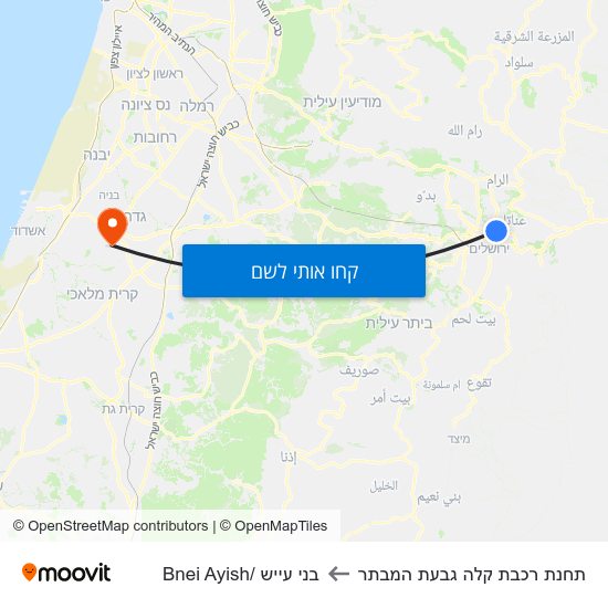 מפת תחנת רכבת קלה גבעת המבתר לבני עייש /Bnei Ayish